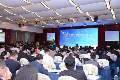 金融信息技术外包 第五届中国软件外包与信息技术服务产业年会聚焦行业新趋势