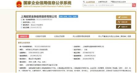 忽悠投资者，戏耍管理层，“壳界老妖”跌停背后 透视金融信息技术外包的隐忧