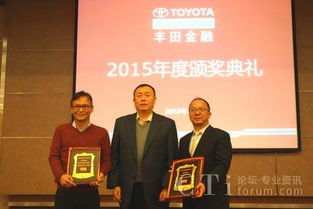 互联企信再获殊荣，荣膺丰田汽车金融“最佳合作伙伴奖”彰显金融IT外包实力
