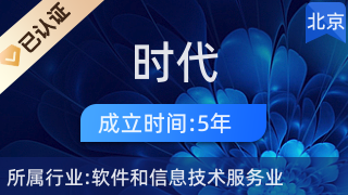 北京永利时代金融服务外包 金融信息技术外包的探索与实践
