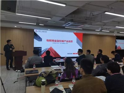 希奥信息亮相IT高管会产业互联网大会  共谋金融信息技术外包新篇章